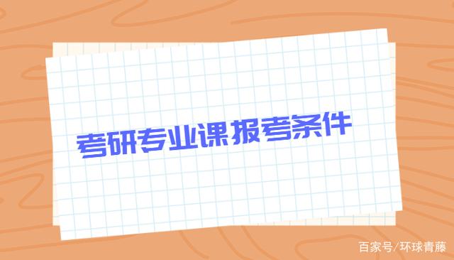 2025年上海外国语大学354汉语基础考研复习资料和专业课真题下载（考研必备）